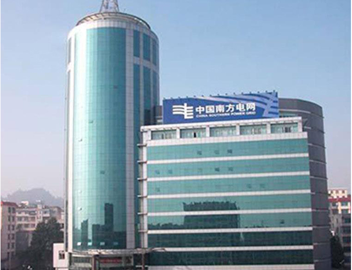 清河南方电网