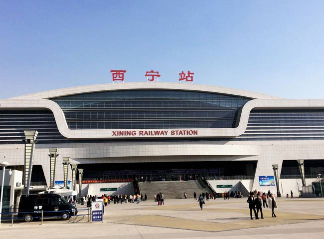 清河西宁高铁站