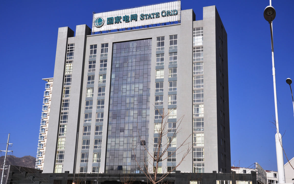 清河齐齐哈尔电网