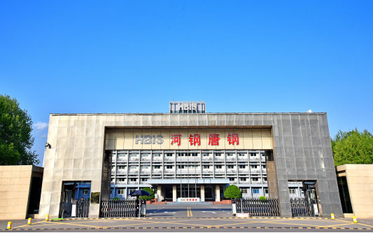 清河河北唐山钢铁集团