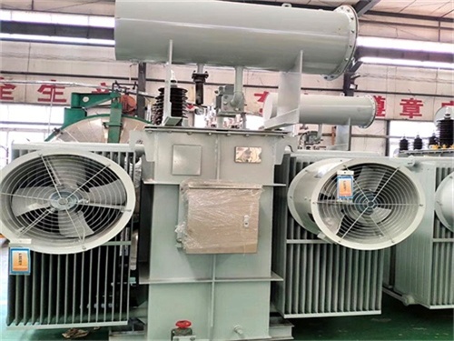 清河低温油浸式变压器